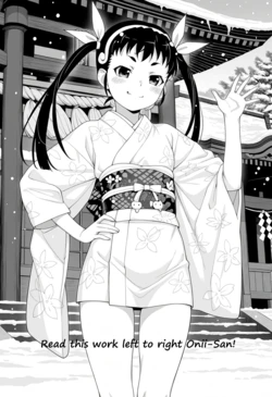 (Kosm) Mayoi Shrine [Decensored] [AI Generated]