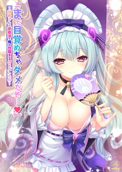 [ZiP (Moekibara Fumitake)] "Mada Mezamecha Dame dazo..." ~Mizuki-san no Yume Ryouhou de Ore no Seiheki Marugoto Bareta Ken~ (Genshin Impact) [Digital]