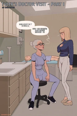 [Skemantis] Tyler's Doctor Visit[个人机翻]