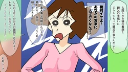 Fukkatsu no G sukebejijii gifu no gyakushu ni kanraku shita isso midara ni sa se rareta hitodzuma no M edesu