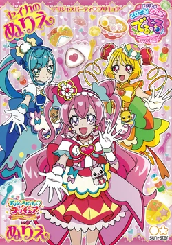 Precure Coloring Book