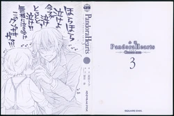 NOVEL: Pandora Hearts ~Caucus Race~ 3
