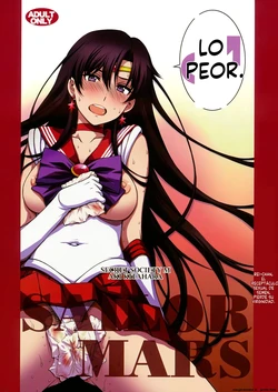 (C93) [Secret Society M (Kitahara Aki)] Nakadashi Seishori Benki Rei-chan Shojo Soushitsu. (Bishoujo Senshi Sailor Moon) [Spanish] [MTL]