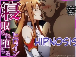 Netorare ochiru hiroin SAO Asuna 1 (Spanish) MTL [AI Generated]