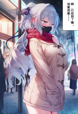 [Shinkualtt] 布洛妮娅的露出调教 | ブローニャ [Chinese] [AI Generated]