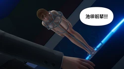 [Akasatana ha] Sono Dorei Shoukan de wa Ima | 此刻的奴隶娼馆里第二部分 [Chinese] [苻天王个人汉化]