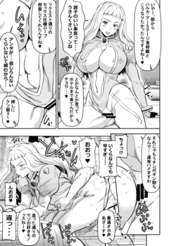 [オスワーニ] リクエストいただいたものです