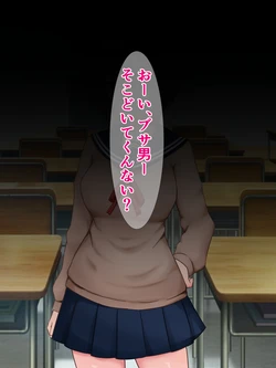 [Sazameki Dori] Waa? Watashitachi ga Busa Otoko Aite ni Tanetsuke Press de Haiboku Akume Nantesuru Wakenaindesukedo (wara)?