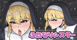 [Tefr] Futanari Sister
