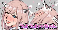 [テフル] つよつよrrちゃん (にじさんじ)