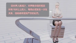 校园高三班01-04