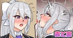 [Tefr] Omote to Ura (Higuchi Kaede)
