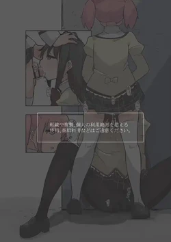 [Artist] いたがきすーぱーDX Part.2025