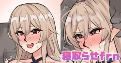[テフル] 寝取らせfrn (にじさんじ)