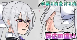 [テフル] 反応の違い (にじさんじ)