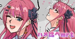 [テフル] ハメ比べmrt (にじさんじ)