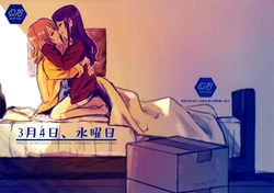 (Nanairo no Hoshi Hikarai no Hana -SevenStar ShineFlower- revival) [1193 (itwo)] Sangatsu Yokka, Suiyoubi (Shoujo Kageki Revue Starlight)