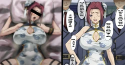 [Iwao] Kallen in China (Code Geass: Lelouch of the Rebellion) [English]