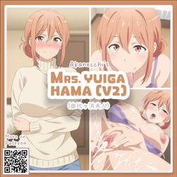 [ᴀᴋᴀɴᴇ/Akanecchi] (B+C) Mrs.Yuigahama V2 // 由比ヶ浜夫人 | Oregairu (185P+)  [AI Generated]