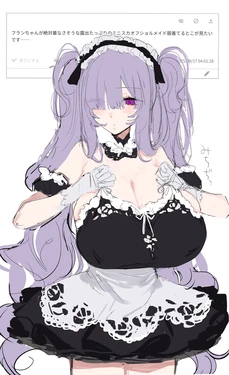 【twitter】ユーラシア