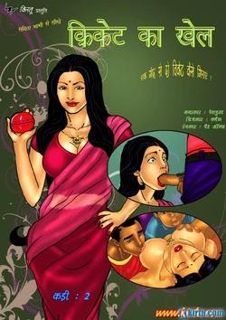 Savita Bhabhi Episode 2 The Cricket (Hindi)