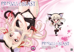 [ARCHANGEL (Ayanokouji Haruka)] PRISMA☆BEAST (Fate/kaleid liner Prisma Illya) [Digital]