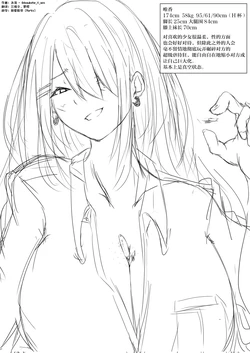 【中文翻译】翻译嵌字合集 - お湯