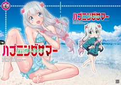 [ARCHANGEL (Ayanokouji Haruka)] Happening Summer (Eromanga Sensei) [Digital]