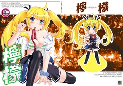 [ARCHANGEL (Ayanokouji Haruka)] LEMON -CITRUS LIMON- (Grisaia no Kajitsu) [Digital]