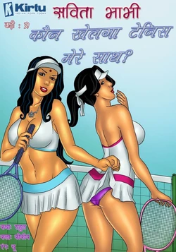 Savita Bhabhi Episode 37 Anyone for Tennis (Hindi)