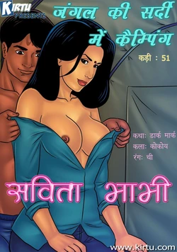 Savita Bhabhi Episode 51 Camping in the Cold (Hindi)