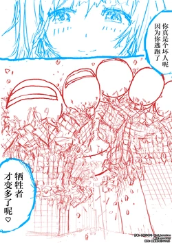 【中文翻译】翻译嵌字合集 - 小松いおり