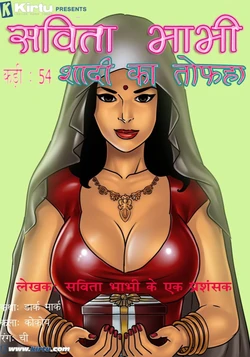 Savita Bhabhi Episode 54 The Wedding Gift (Hindi)
