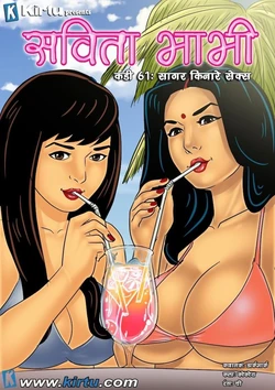 Savita Bhabhi Episode 61 Sex on the Beach (Hindi)