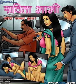 Savita Bhabhi Episode 76 Closing the Deal (Hindi)
