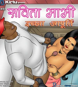 Savita Bhabhi Episode 88 Delivering Desire (Hindi)