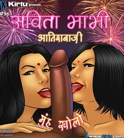 Savita Bhabhi Episode 96 Fireworks (Hindi)