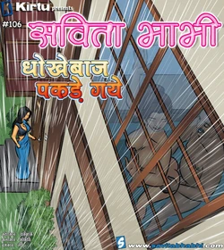 Savita Bhabhi Episode 106 Caught Cheating (Hindi)