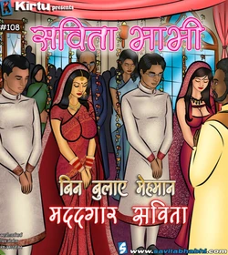 Savita Bhabhi Episode 108 Uninvited Guest (Hindi)