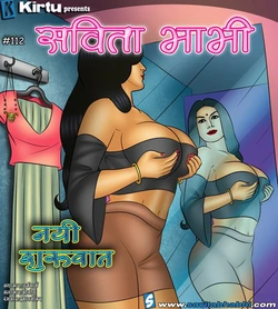 Savita Bhabhi Episode 112 A New Life (Hindi)