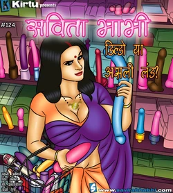 Savita Bhabhi Episode 124 Orgasm-shopping (Hindi)