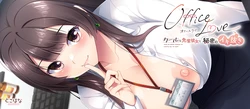 [TOKOHANA] OfficeLove -Cool na Senpai-Kanojo to Himitsu no "Iki-nuki"-