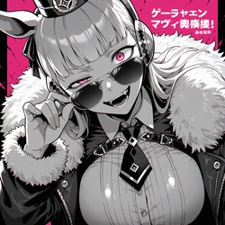 (Gumroad) Bleep week 97 [AI Generated]