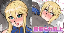[Tefr] Netorare Chichiue (Fate/Grand Order)