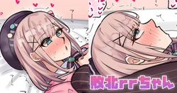 [テフル] 敗北rrちゃん (にじさんじ)