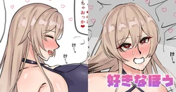 [テフル] 好きなほう (にじさんじ)