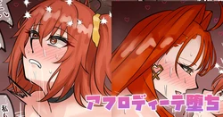 [Tefr] Aphrodite Ochi (Fate/Grand Order)