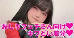 魔王てゃん - Yumeko
