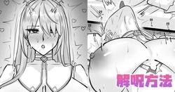 [テフル] 解呪方法 (にじさんじ)