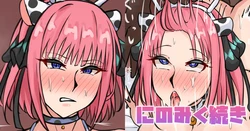 [テフル] にのみく (五等分の花嫁)